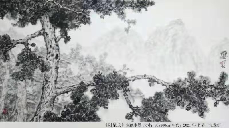 阳泉关